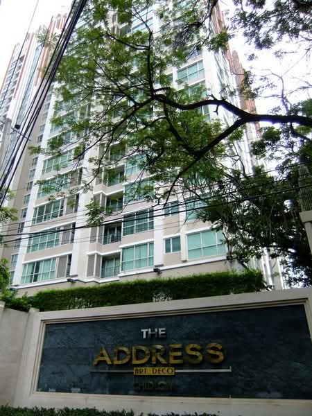 Address Chidlom exterior