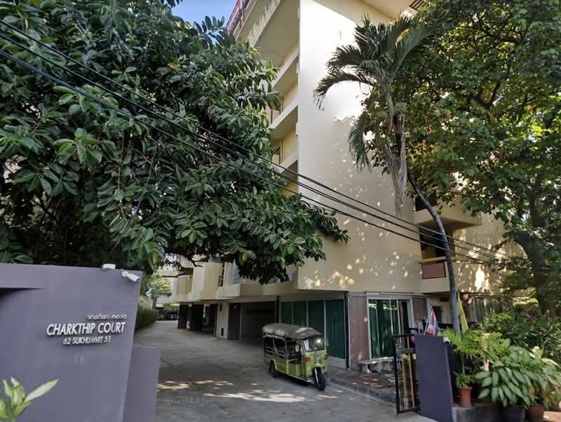 Charktip Court exterior
