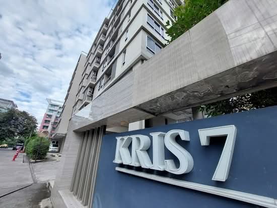 Kris exterior