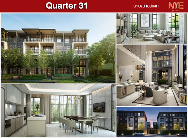 Quarter 31 exterior