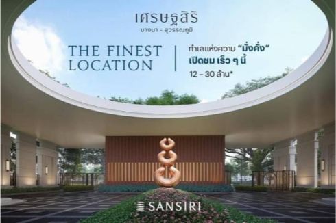 4 Bedrooms, 4 Bathrooms 247sqm at Setthasiri Bangna-Suvarnabhumi For Sale 17.4MB