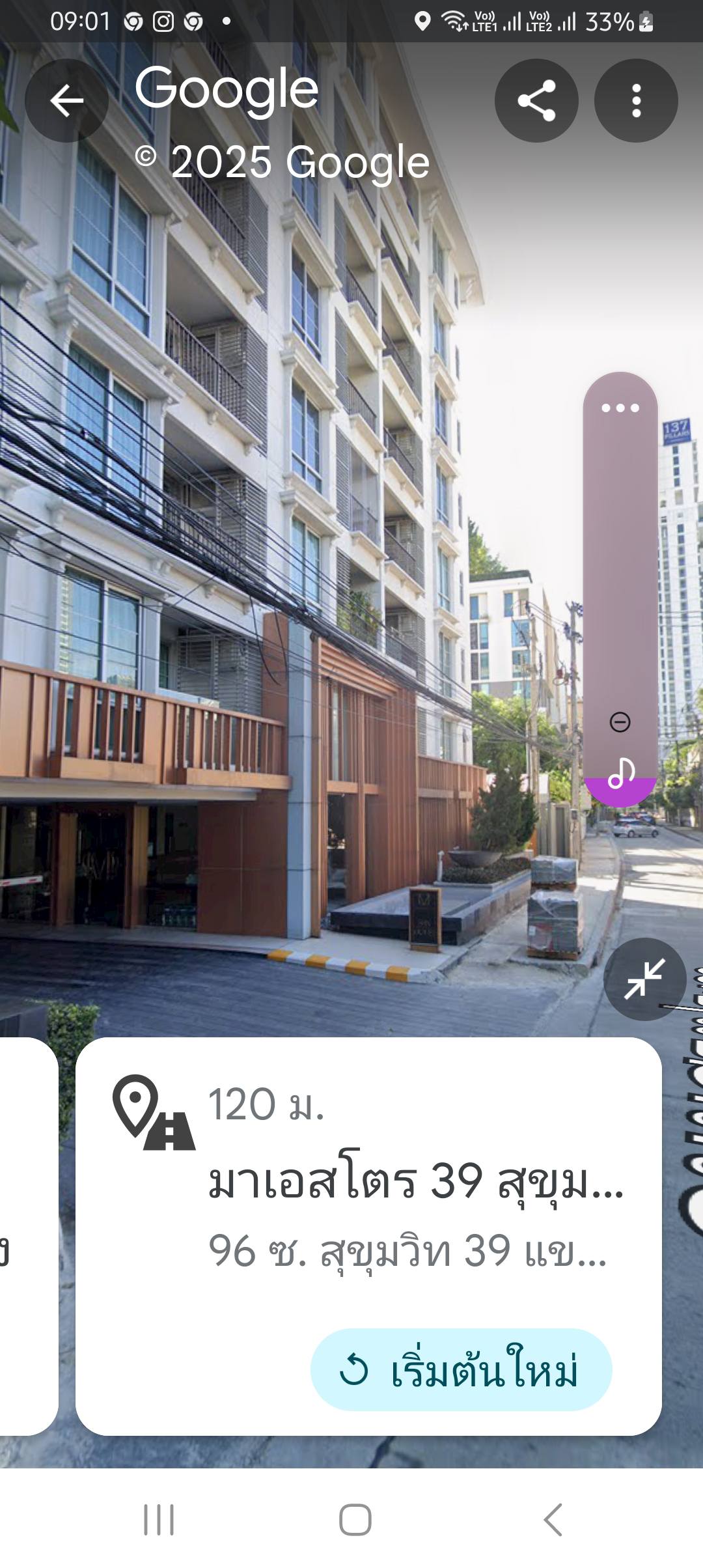 Pet-friendly 1 bed condo at Maestro 39 near BTS Phrom Phong. Fully furnished, peaceful corner unit with top facilities. Ready to move in!